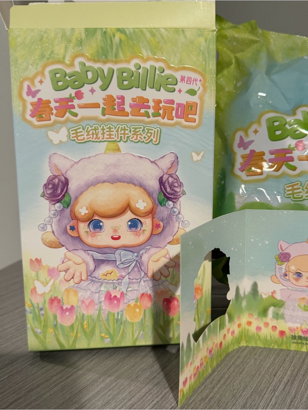 Baby Billie Plush Keychain - Confirmed Unicorn Fairy